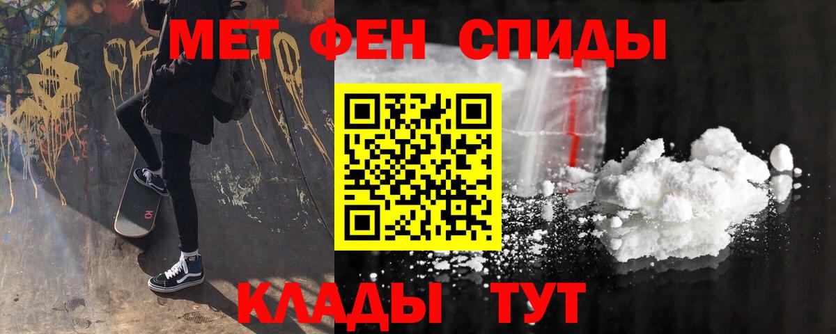 Амфетамин 97% Троицк