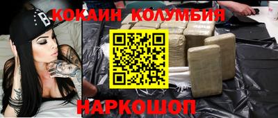 ГАЛЛЮЦИНОГЕННЫЕ ГРИБЫ Мариинск