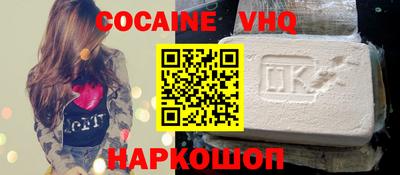 кристаллы Ливны
