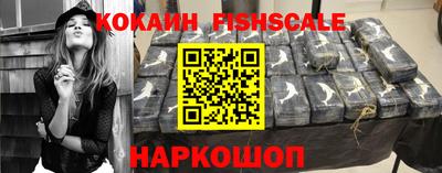 ГАЛЛЮЦИНОГЕННЫЕ ГРИБЫ Мариинск