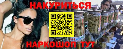 ГАЛЛЮЦИНОГЕННЫЕ ГРИБЫ Мариинск
