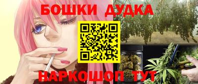ГАЛЛЮЦИНОГЕННЫЕ ГРИБЫ Мариинск