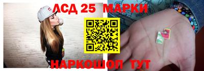 ГАЛЛЮЦИНОГЕННЫЕ ГРИБЫ Мариинск