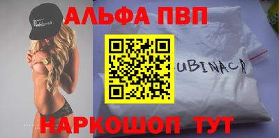 ГАЛЛЮЦИНОГЕННЫЕ ГРИБЫ Мариинск