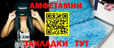 ГАЛЛЮЦИНОГЕННЫЕ ГРИБЫ Мариинск