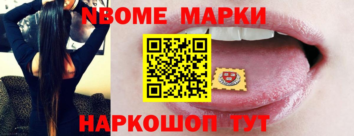 Меф МЯУ МЯУ кристаллы  Кокаин  Троицк  ГАШИШ  Cocaine  Вход с VPN  MDMA  ТГК 