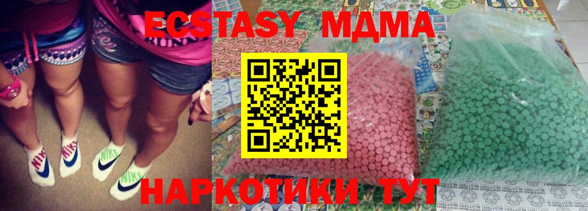 LSD-25 Троицк