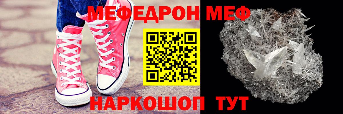 МЯУ-МЯУ 4 MMC  МЕФ  Троицк  Вход с VPN 