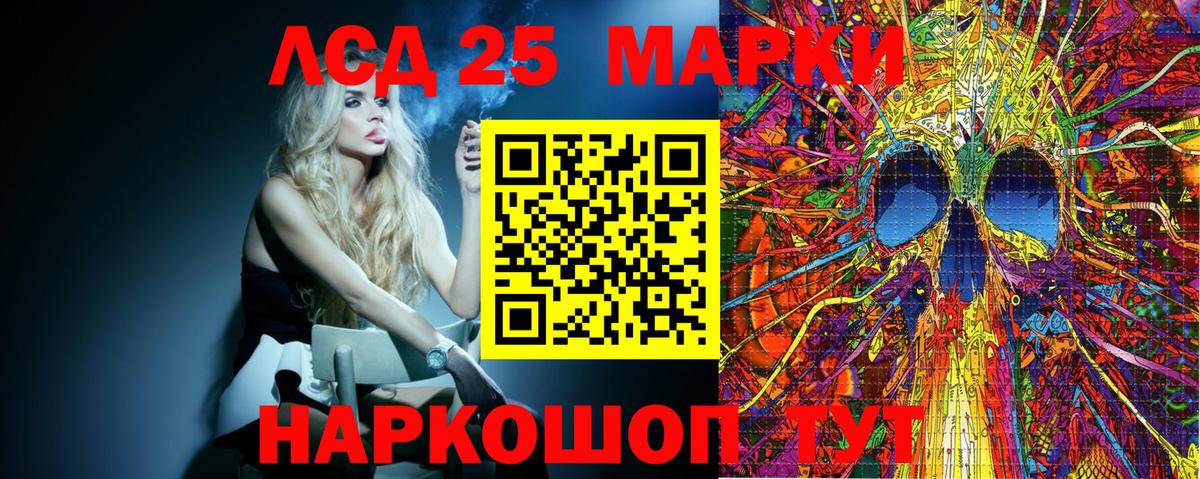 Марки NBOMe 1,5мг Троицк