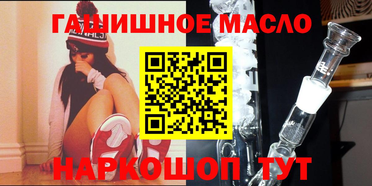 ТГК Wax  ТГК Wax  Вход с VPN  Троицк 